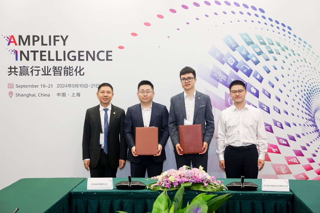 Signing ceremony for the joint innovation project between Huacun Zhigu and Huawei